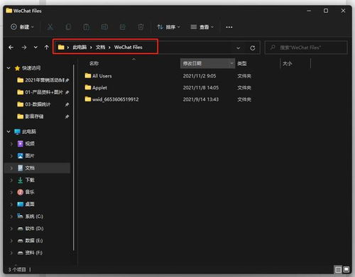 為什么軟件總在C盤？C盤莫名被占滿？四招教你徹底清理，釋放寶貴空間！