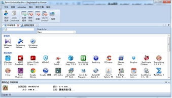 二十款良心電腦軟件，高效工作與娛樂(lè)的必備神器