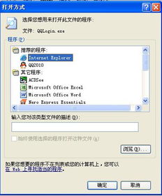 電腦軟件運(yùn)行問(wèn)題解析與常見故障排除指南