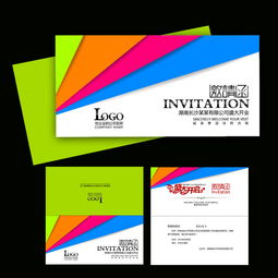 印刷廣告公司邀請(qǐng)函設(shè)計(jì)素材與技術(shù)服務(wù)指南