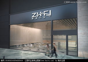 匯圖網(wǎng) 一站式logo設(shè)計(jì)素材與懸賞服務(wù)平臺(tái)