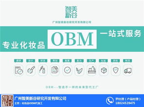 珠海小安瓶加工與電子元器件零售 一站式解決方案的優(yōu)質(zhì)商家