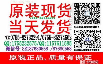 SH79F3213芯片技術服務詳解 從選型到開發的全方位支持