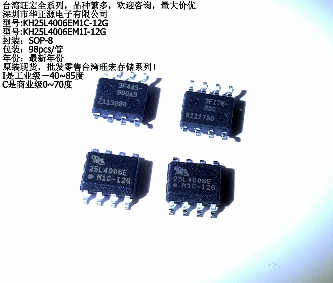 2017年供應(yīng)IDT IDTQS3253QG芯片 電子元器件零售市場(chǎng)新動(dòng)態(tài)